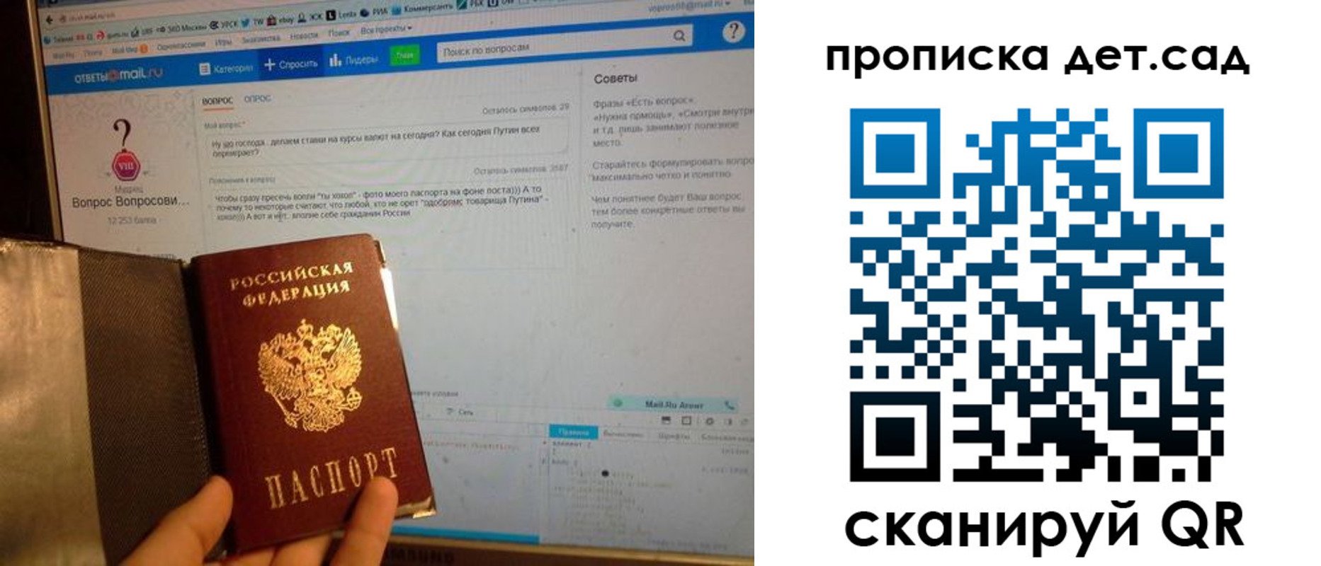 прописка иностранных граждан в Красноярском крае