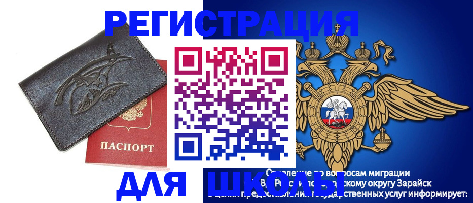 найти адрес прописки в Красноярском крае