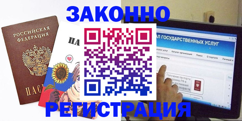 найти адрес прописки в Красноярском крае